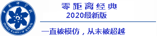 slot online terpercaya2021 Dalam sekejap, semua orang yang menghadiri pesta Paviliun Mingxian terkejut.